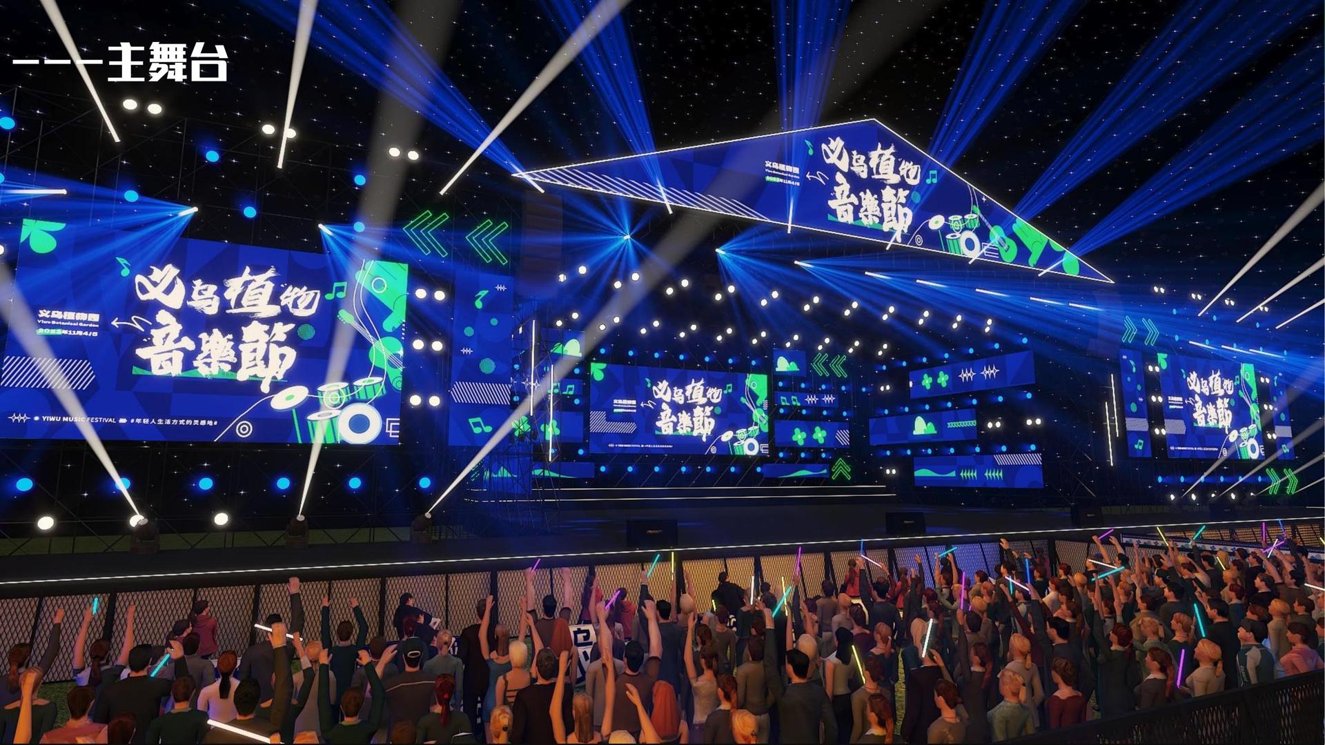 玛芸影业文化联合城市平台共建公共文化项目